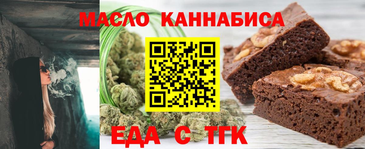 Алатырь  Canna-Cookies конопля  Вход с VPN 