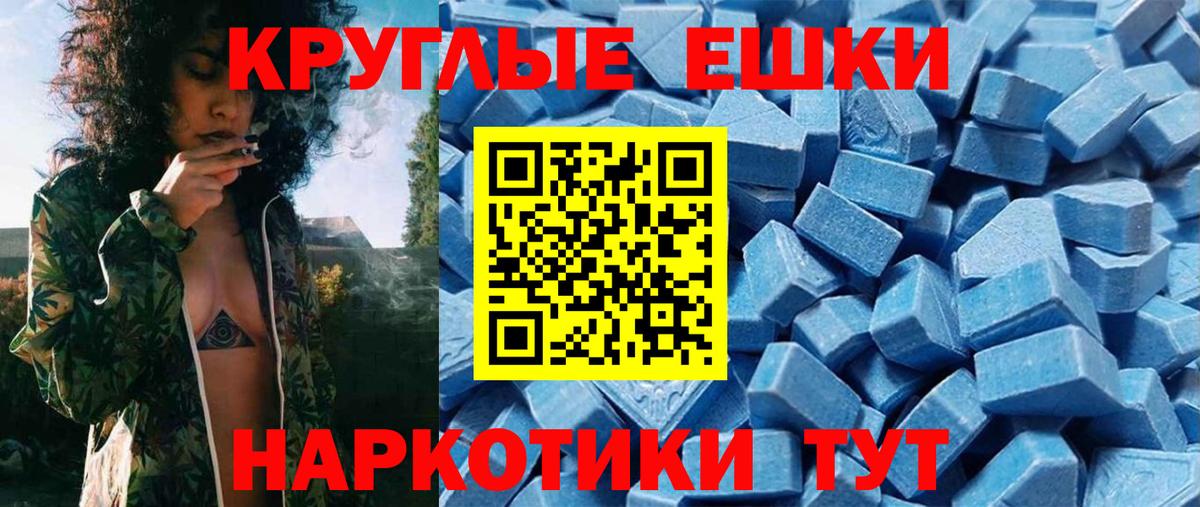 ЭКСТАЗИ бентли  ЭКСТАЗИ MDMA  Алатырь  Ecstasy  Вход с VPN 