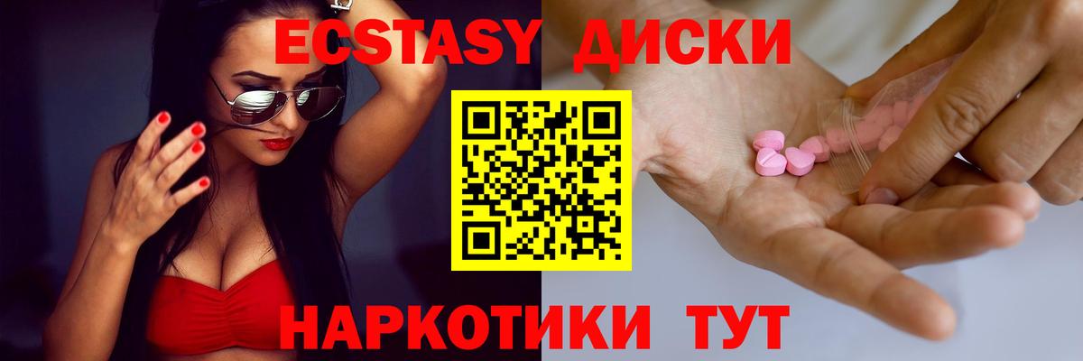 Экстази louis Vuitton Алатырь