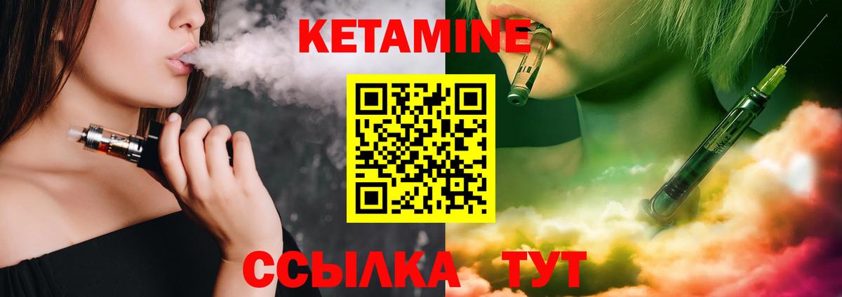 Алатырь  КЕТАМИН ketamine  mega рабочий сайт  Вход с VPN 
