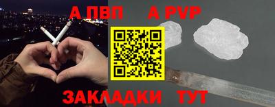 кокс Пушкино