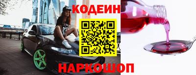 гидра Пугачёв