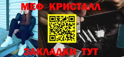 гидра Пугачёв