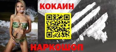 кокс Пушкино