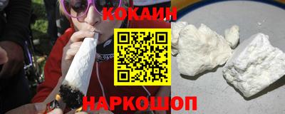 кокс Пушкино