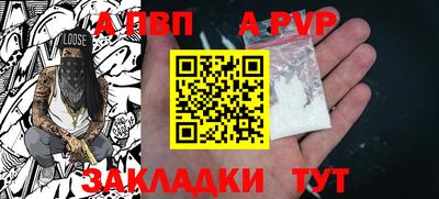 гидра Пугачёв