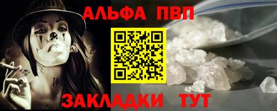 гидра Пугачёв
