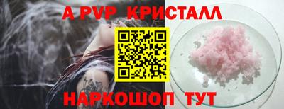 кокс Пушкино