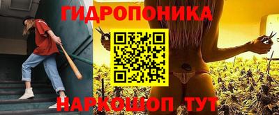 гидра Пугачёв