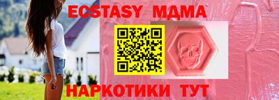 мдма Пыть-Ях