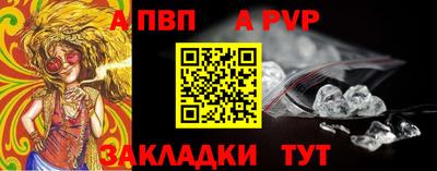 гидра Пугачёв