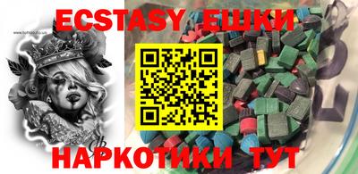гидра Пугачёв