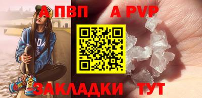 гидра Пугачёв