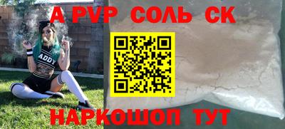кокс Пушкино