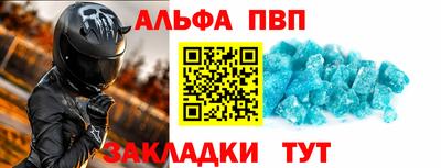 гидра Пугачёв
