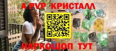 гидра Пугачёв