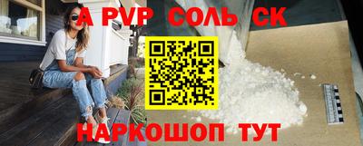 гидра Пугачёв