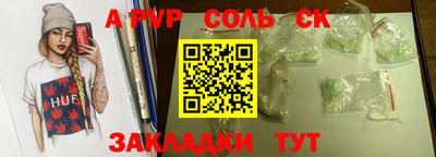 мдма Пыть-Ях