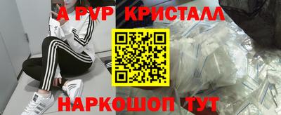 кокс Пушкино