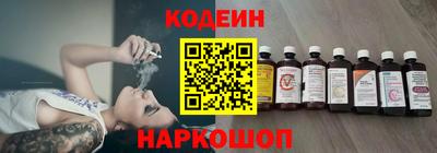 гидра Пугачёв