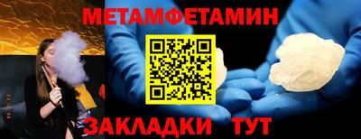 гидра Пугачёв