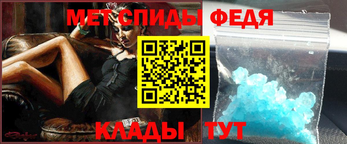 Алатырь  Первитин пудра  Вход с VPN 