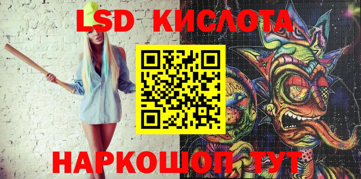 Марки 25I-NBOMe 1500мкг Алатырь