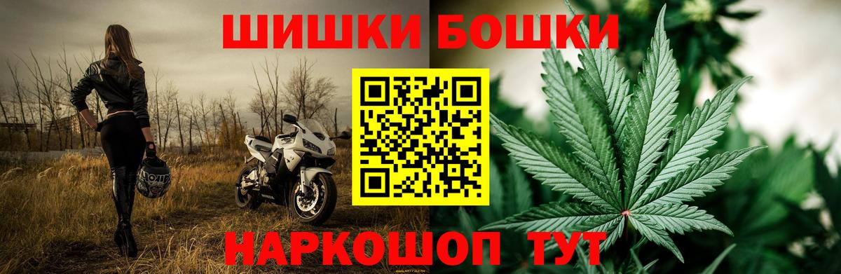 Каннабис VHQ  Каннабис Bruce Banner  Алатырь  Вход с VPN 