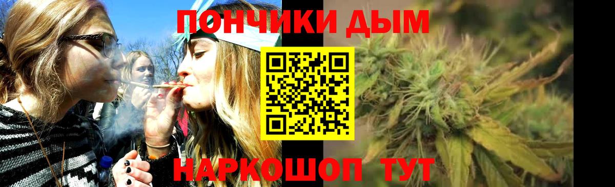 МАРИХУАНА индика Алатырь